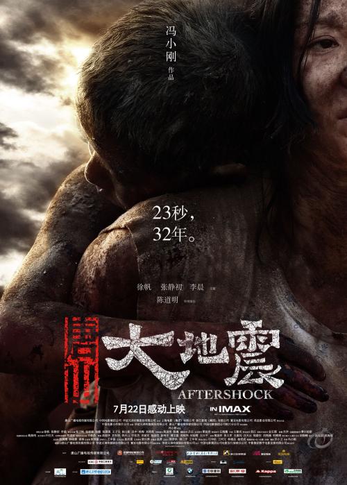 美地山大学学士毕业证